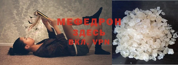 MESCALINE Заволжск